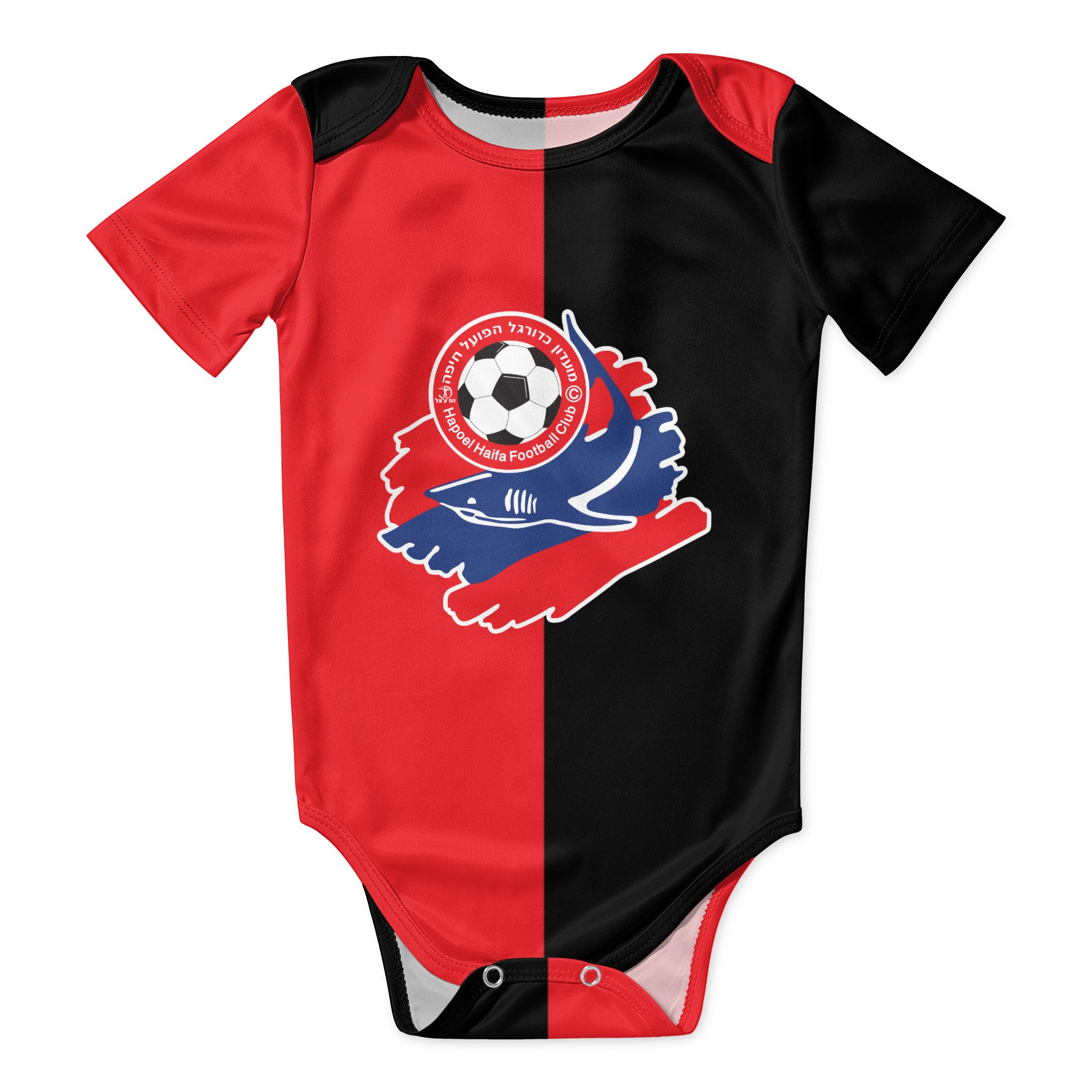 Hapoel Haifa Baby Bodysuit Uni - Baby Sleep Suit review and price