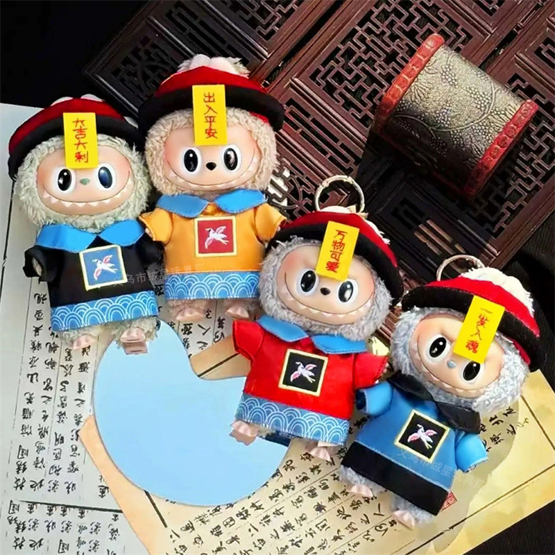 15 17cm For Labubu Doll Chines - Baby Clothing Items review and price