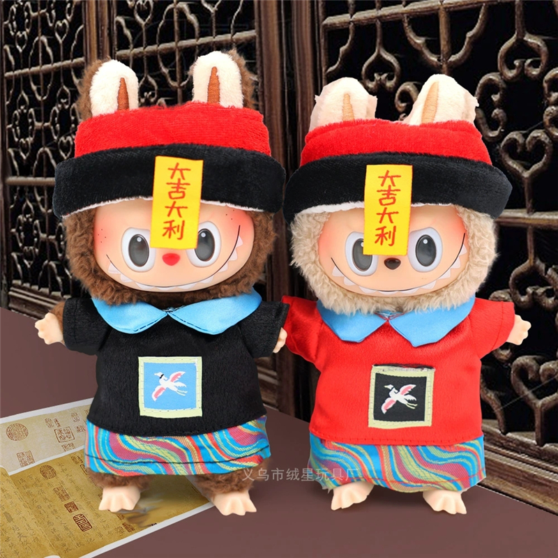 15 17cm For Labubu Doll Chines - Baby Clothing Items review and price